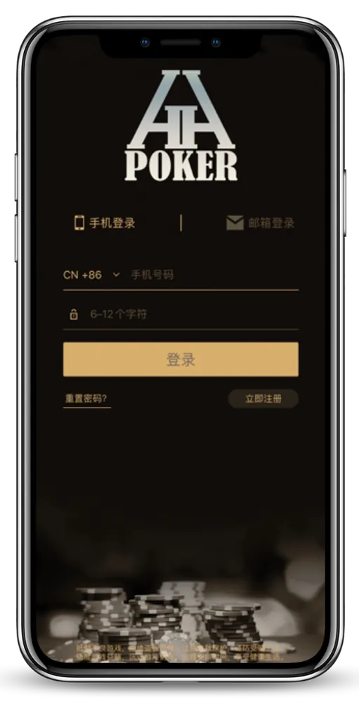 德扑圈官方微信